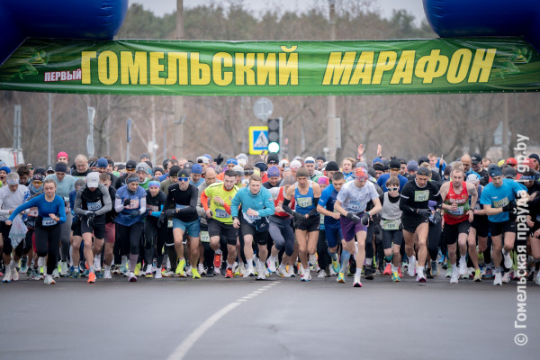 Гомельский марафон 2025