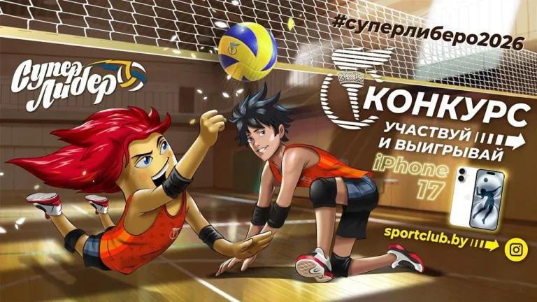 Стартуе конкурс «Супер Лібера»!