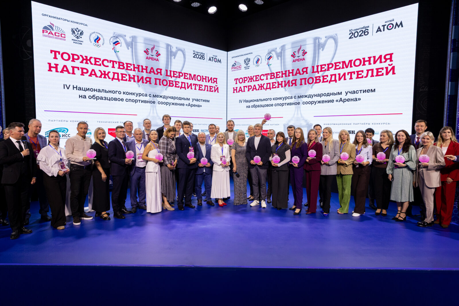 IV Национальный конкурс на образцовое спортивное сооружение «АРЕНА»